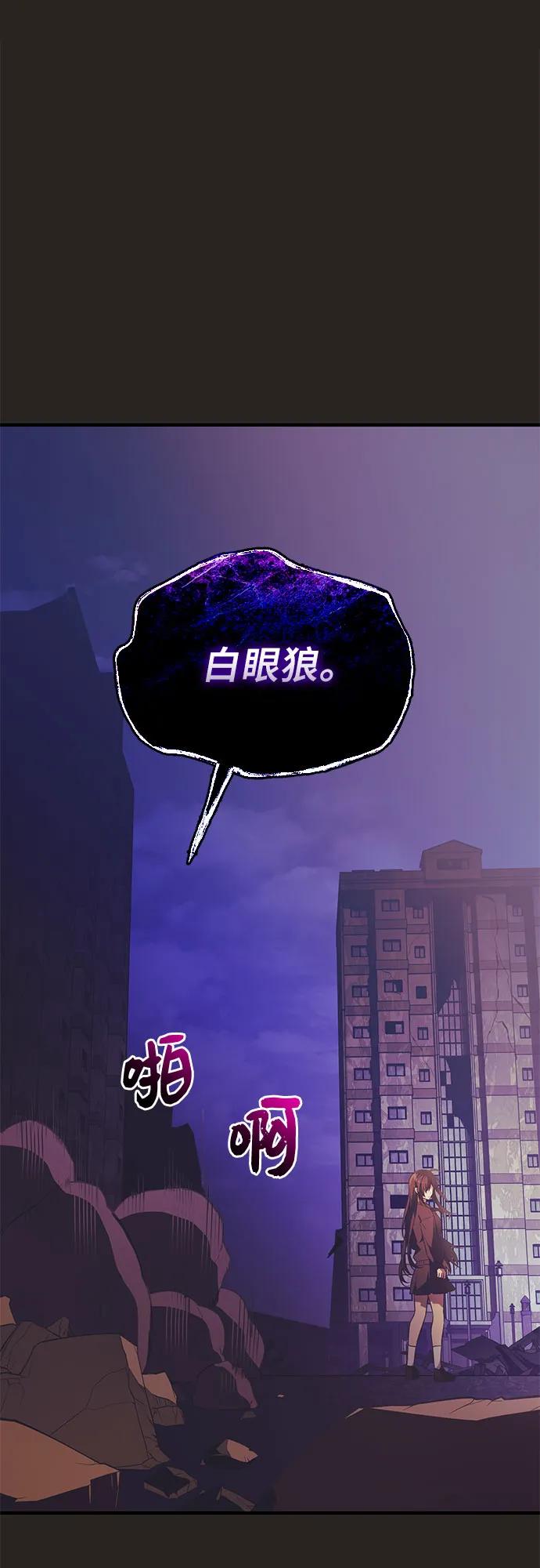 第2季 第41话76
