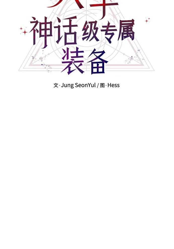 第2季 第41话8