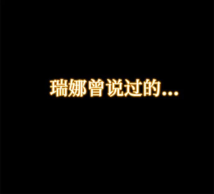 第2季 第41话89