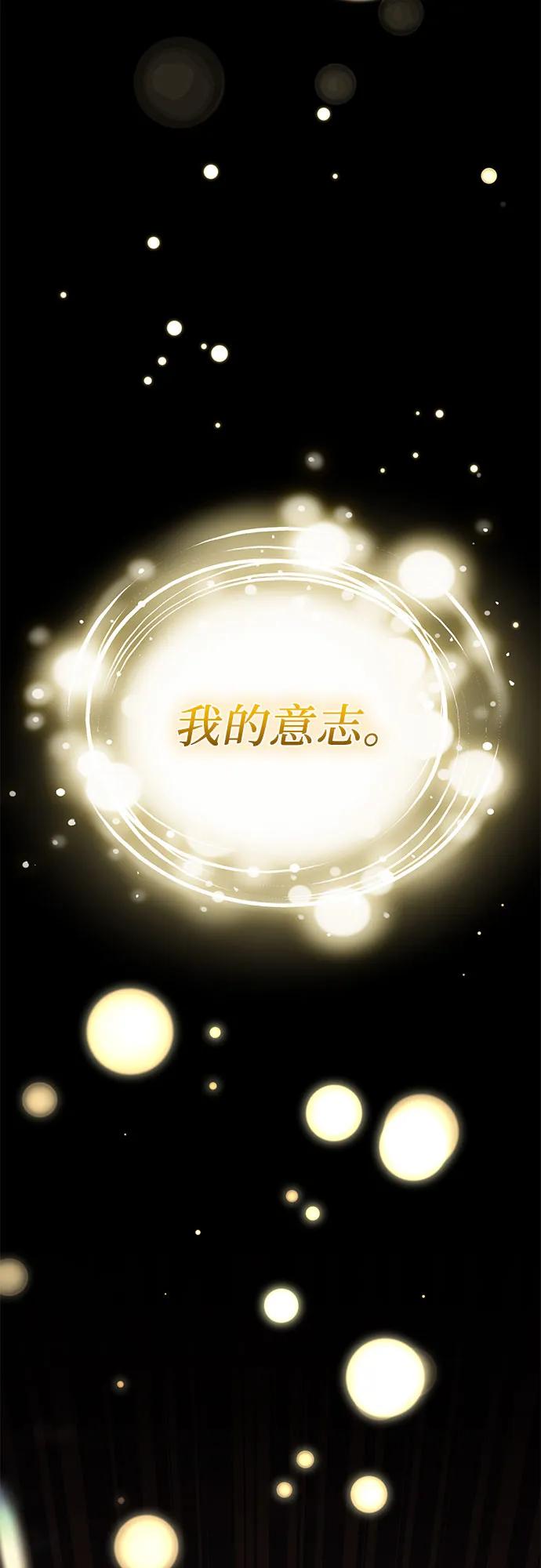 第2季 第41话91