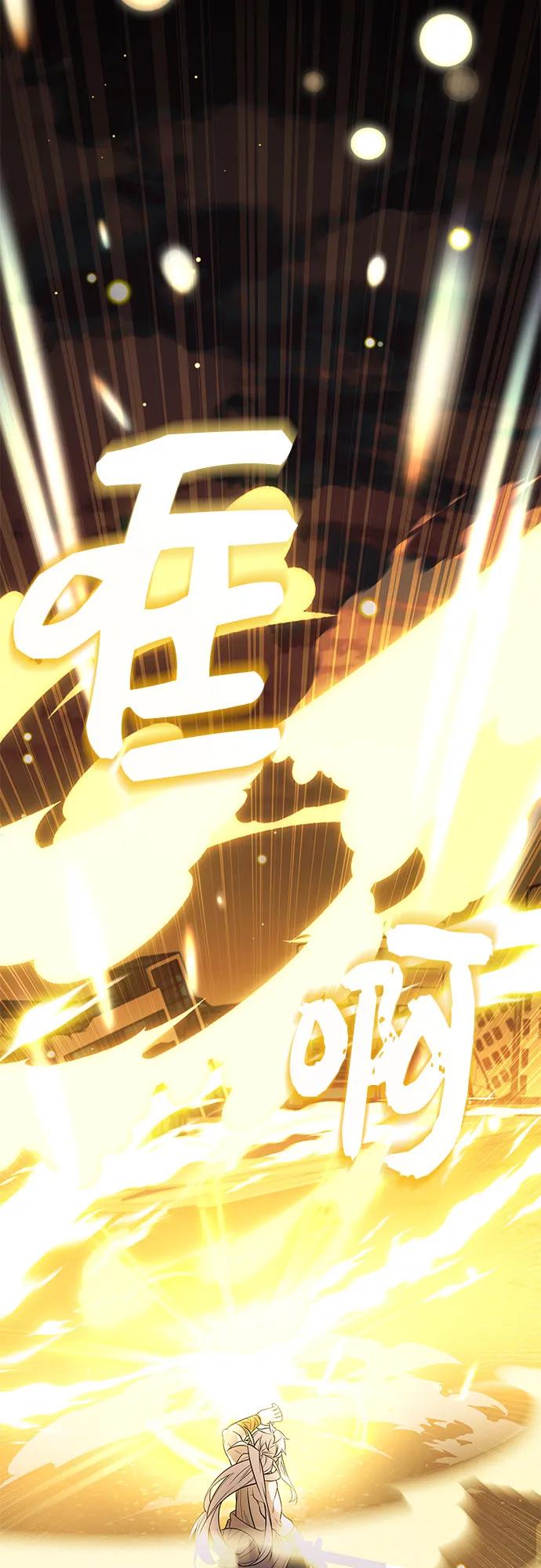第2季 第41话92
