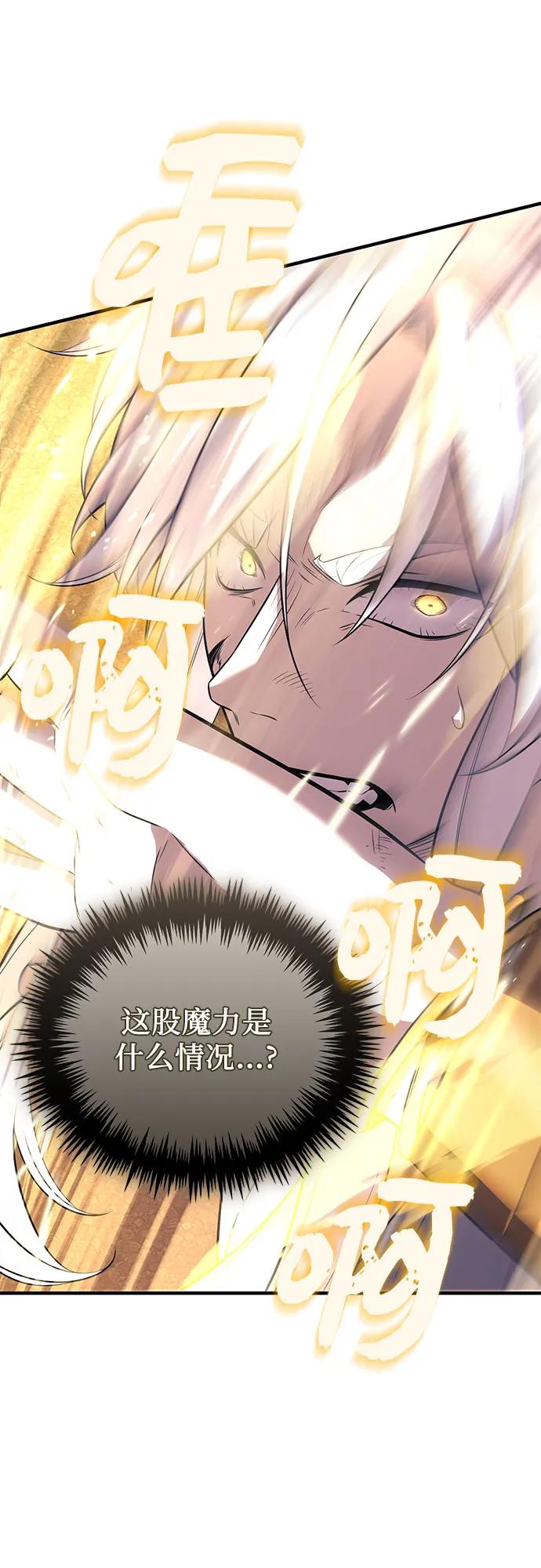 第2季 第41话94