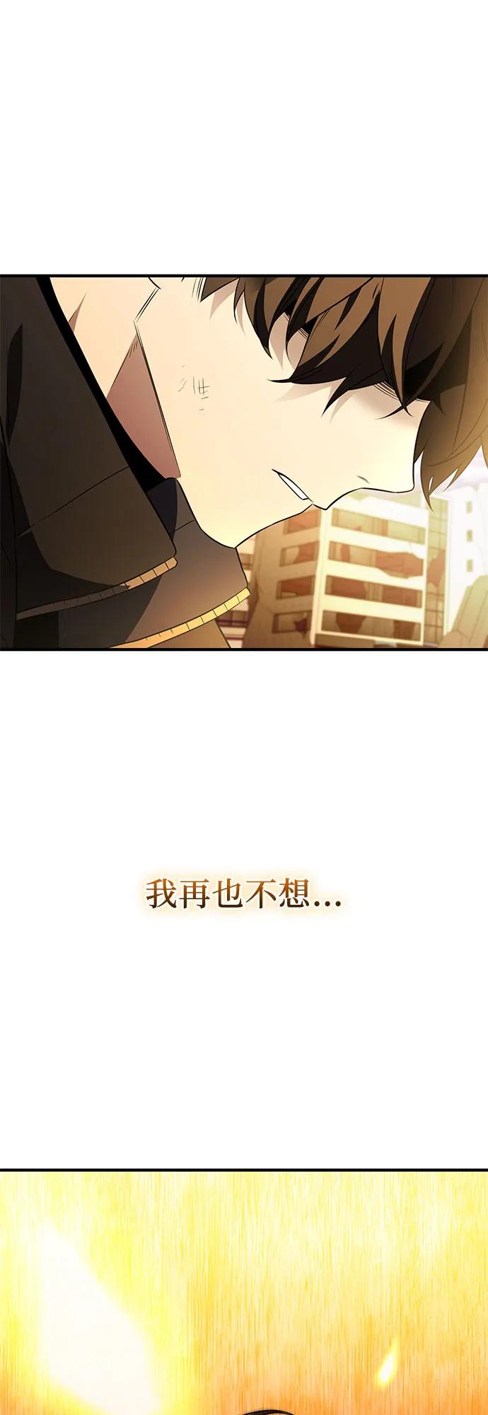 第2季 第41话97