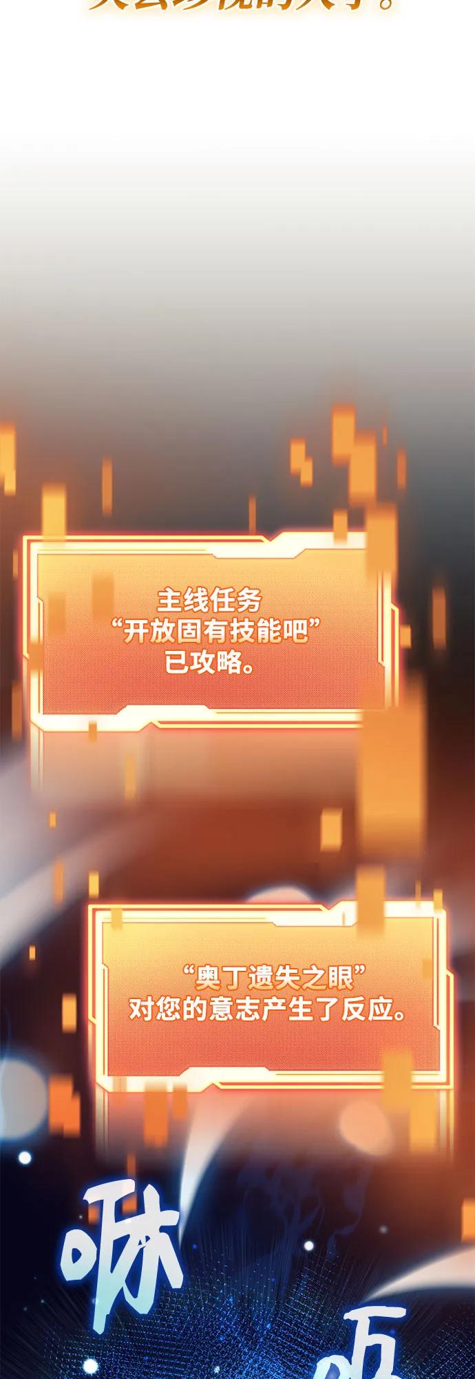 第2季 第41话99
