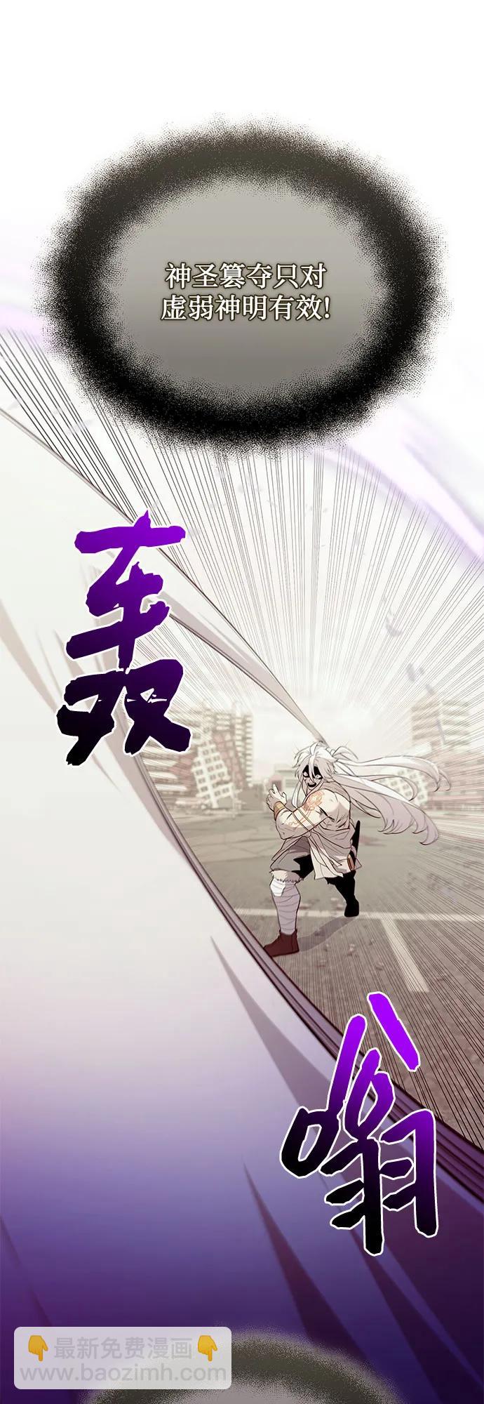 第2季 第42话18