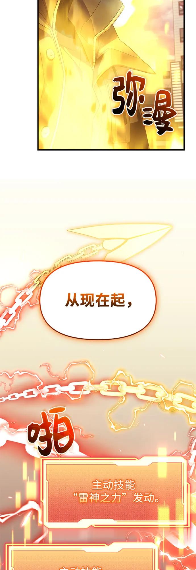 第2季 第42话44