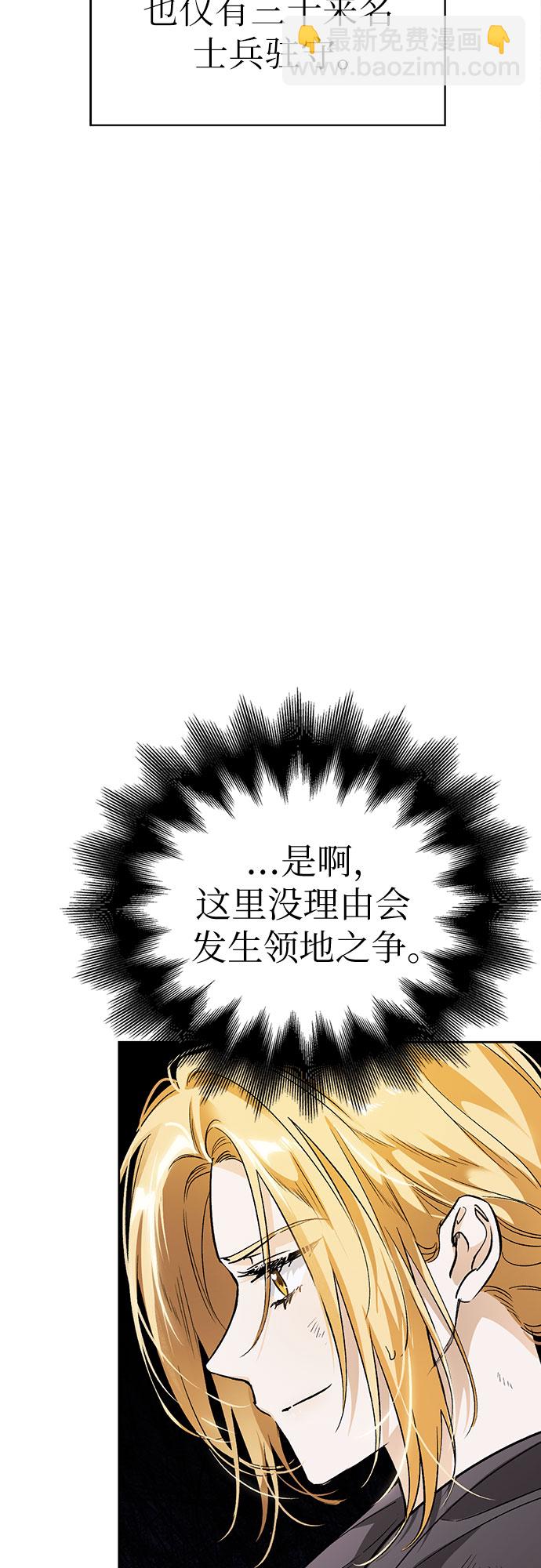 第4话40