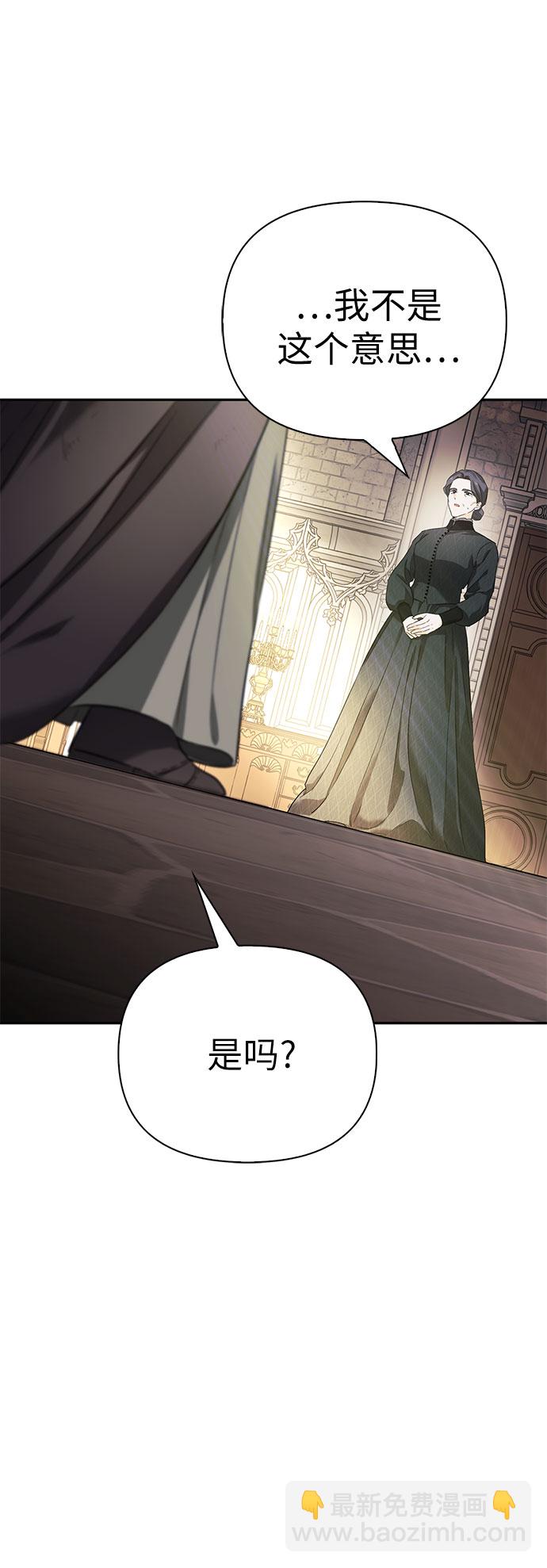第4话54