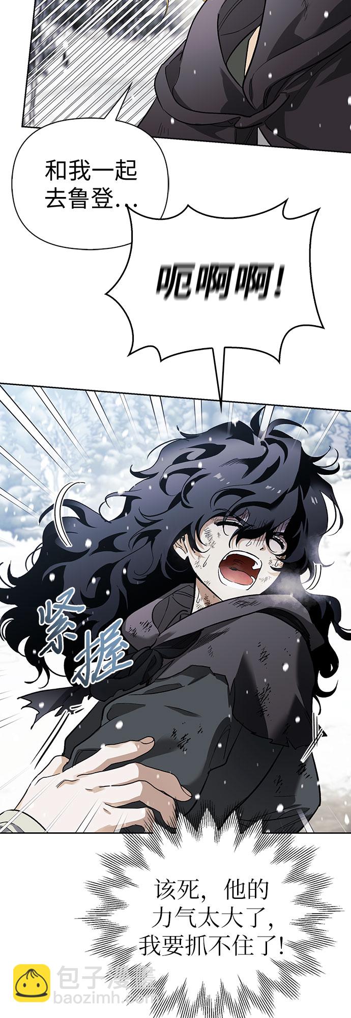 第4话7