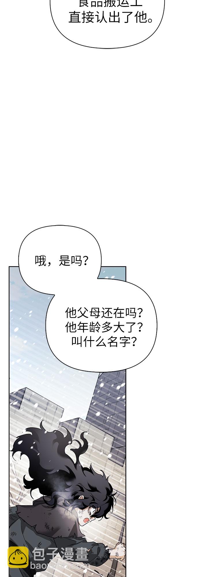 第4话73