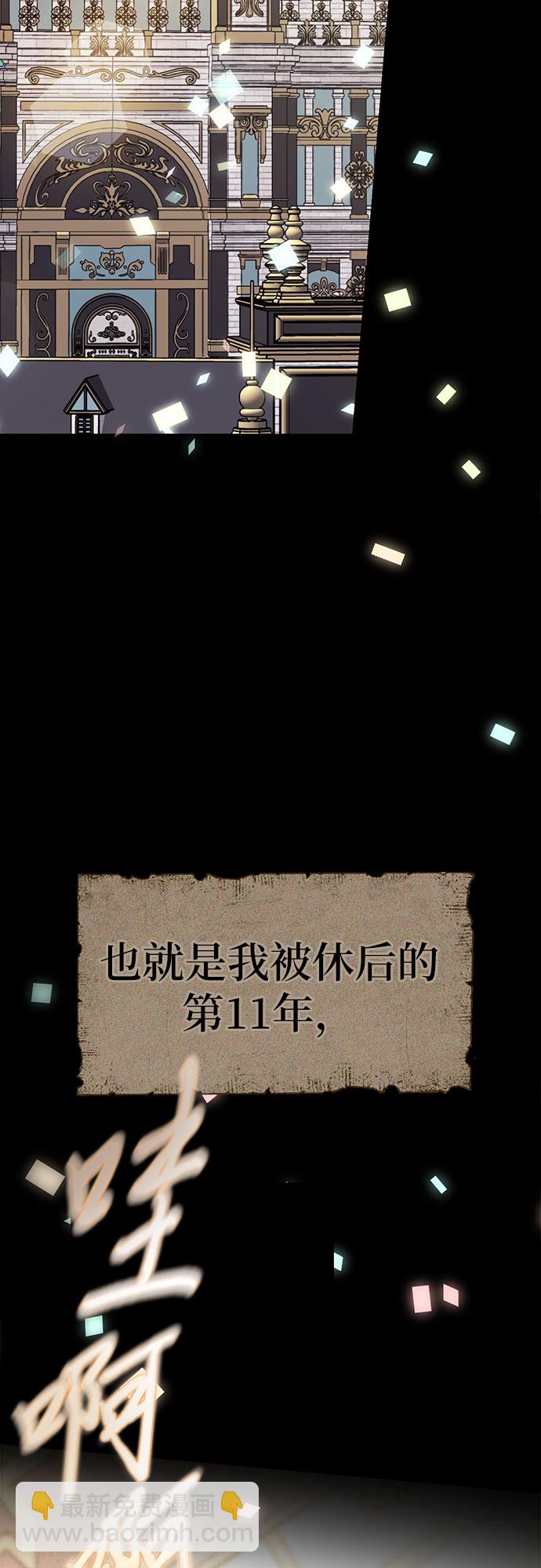第5话15