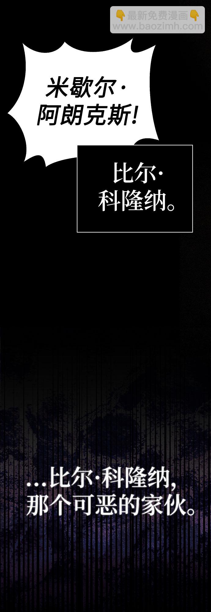 第5话24