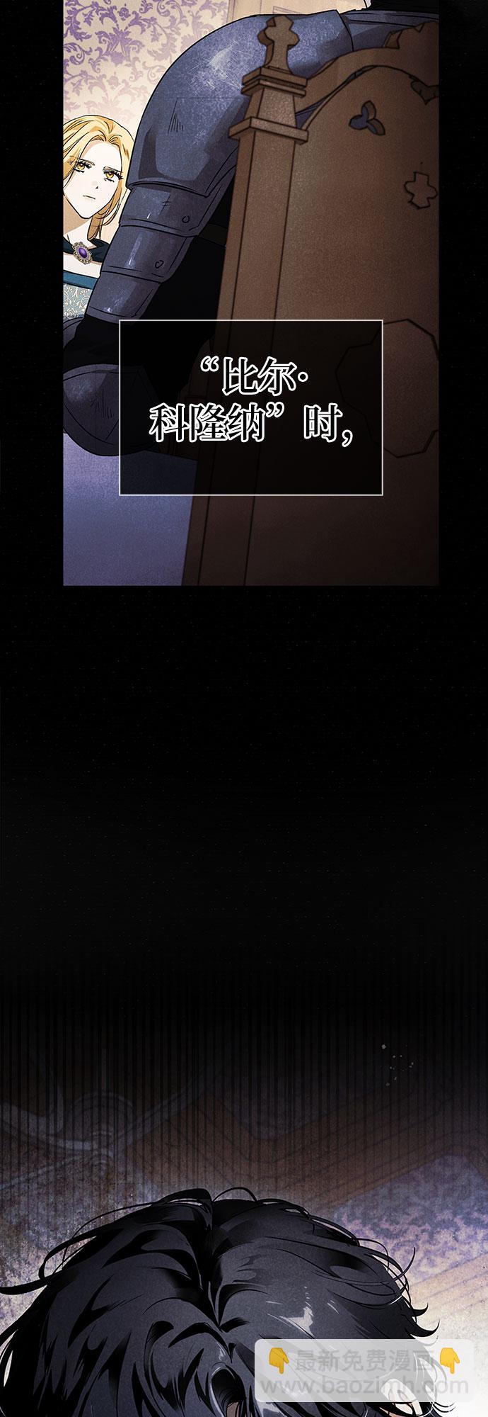 第5话32