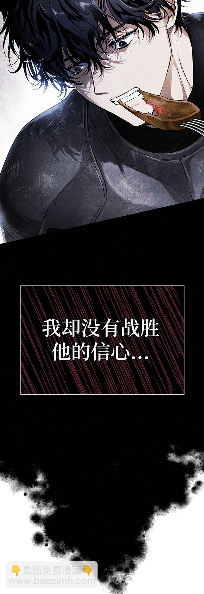 第5话33
