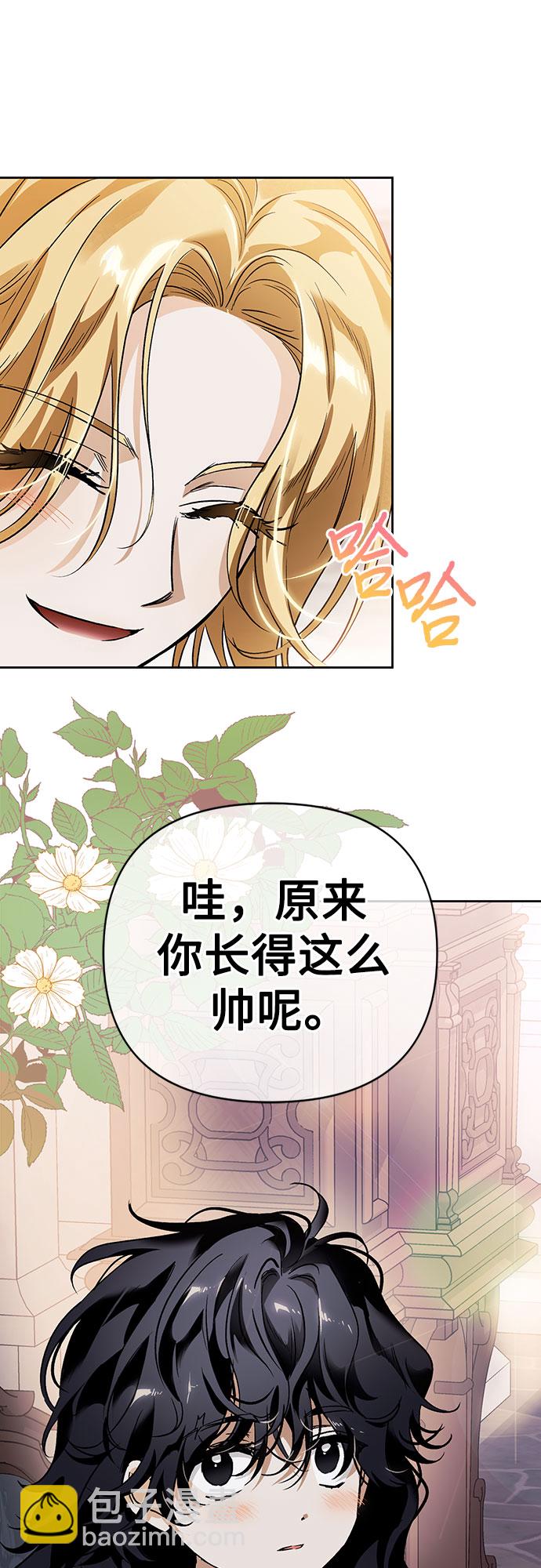 第5话37