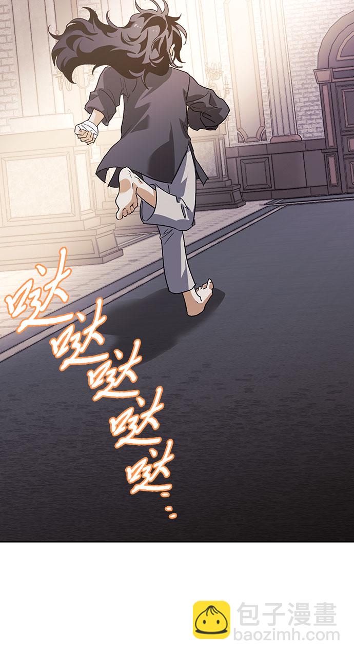 第5话52