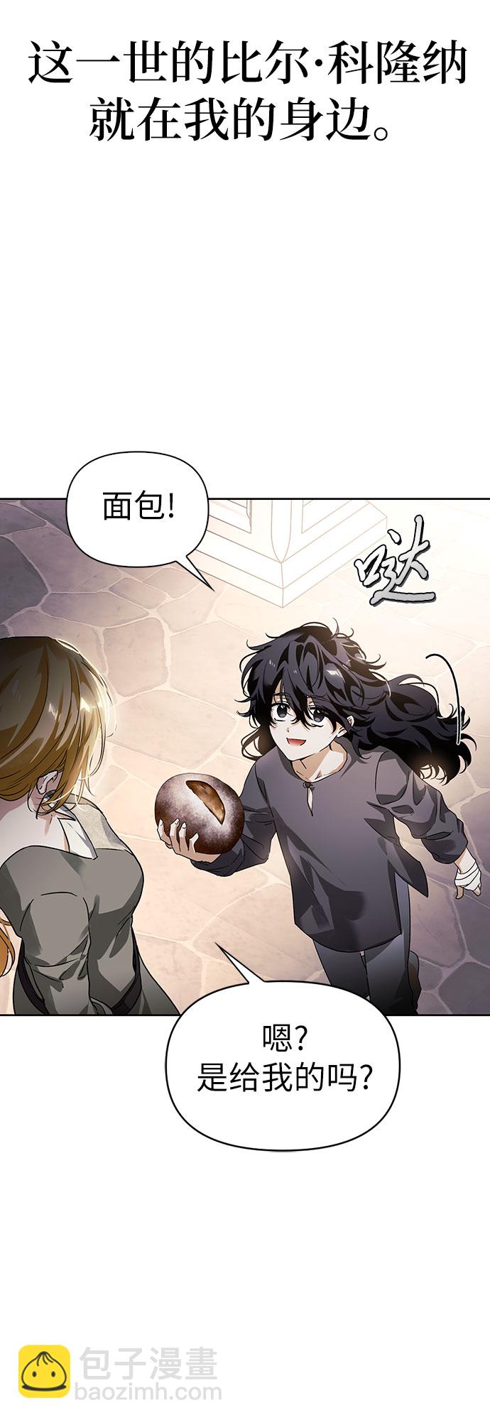 第5话66