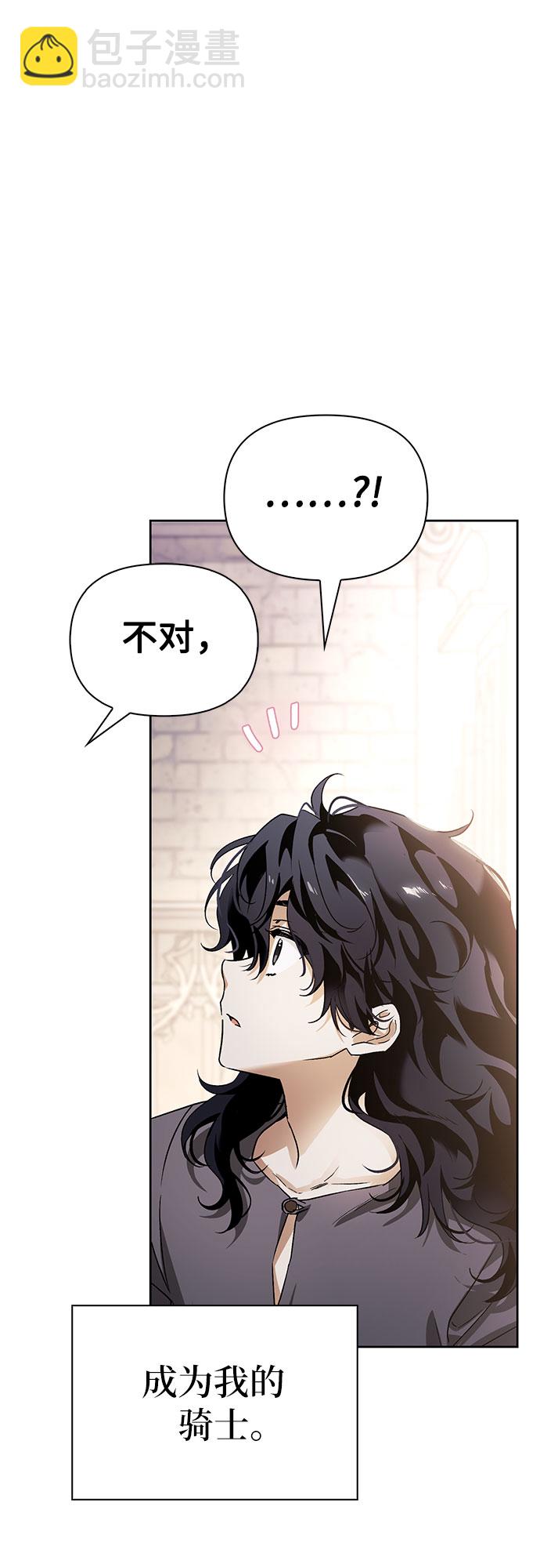 第5话69