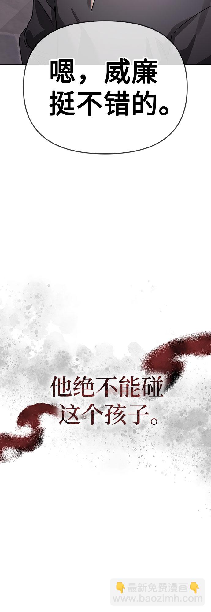 第5话73