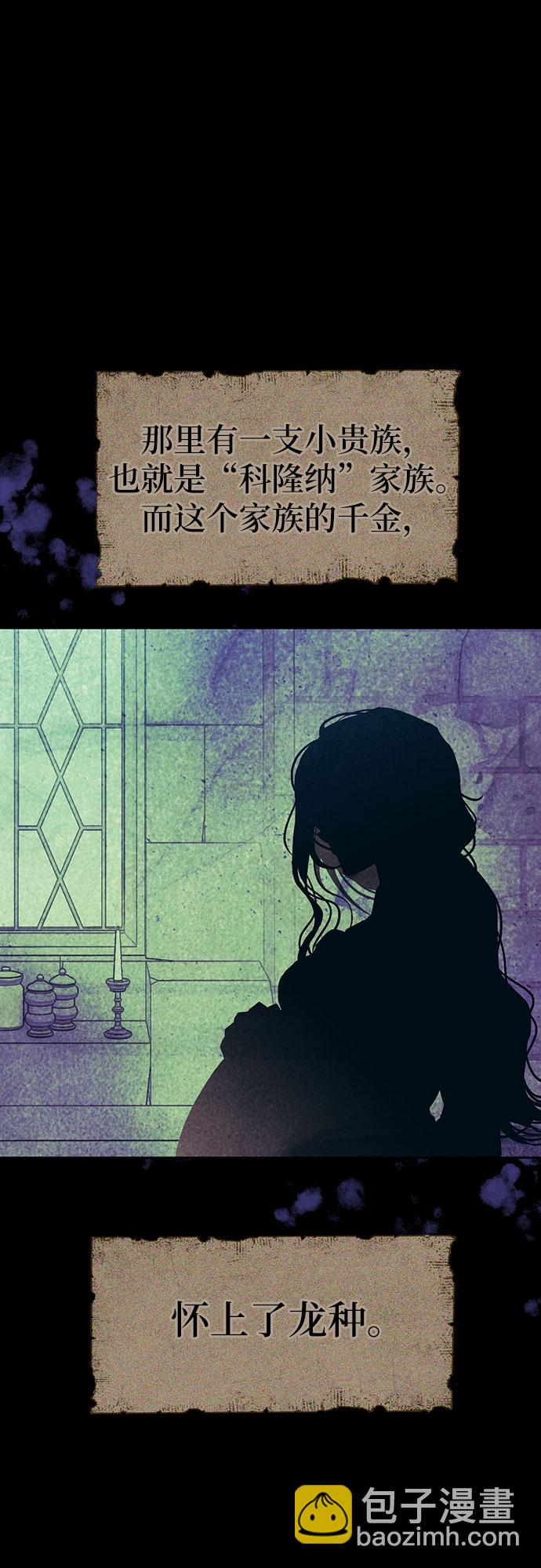 第5话8