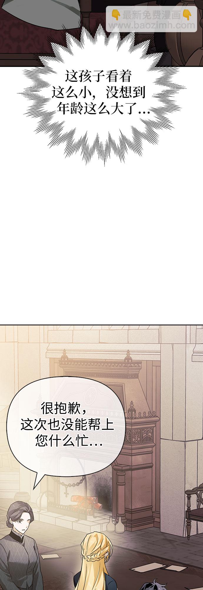 第6话2