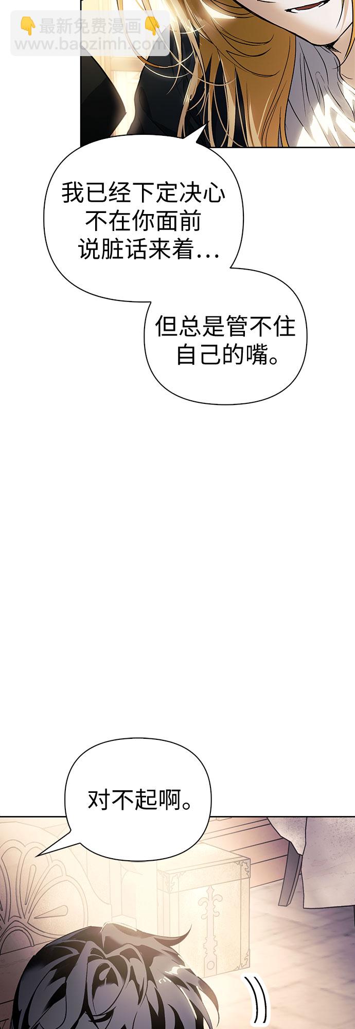 第6话23