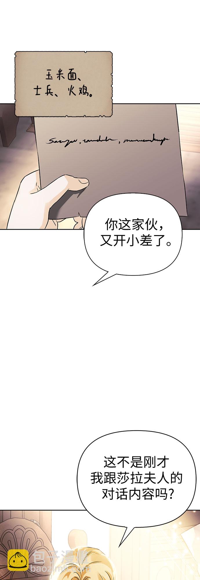第6话26
