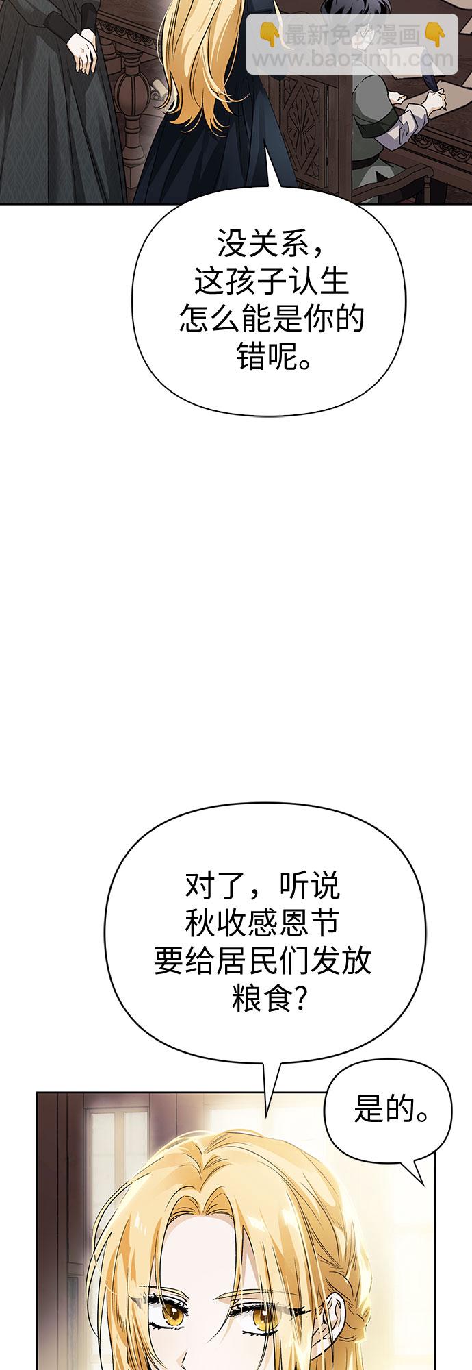 第6话3