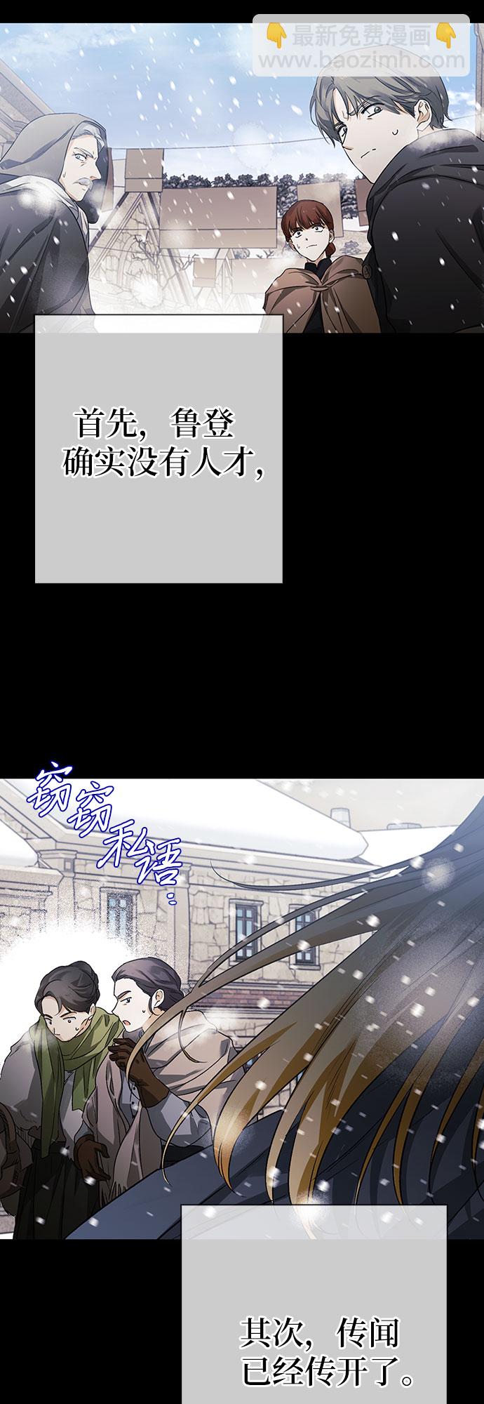 第6话30