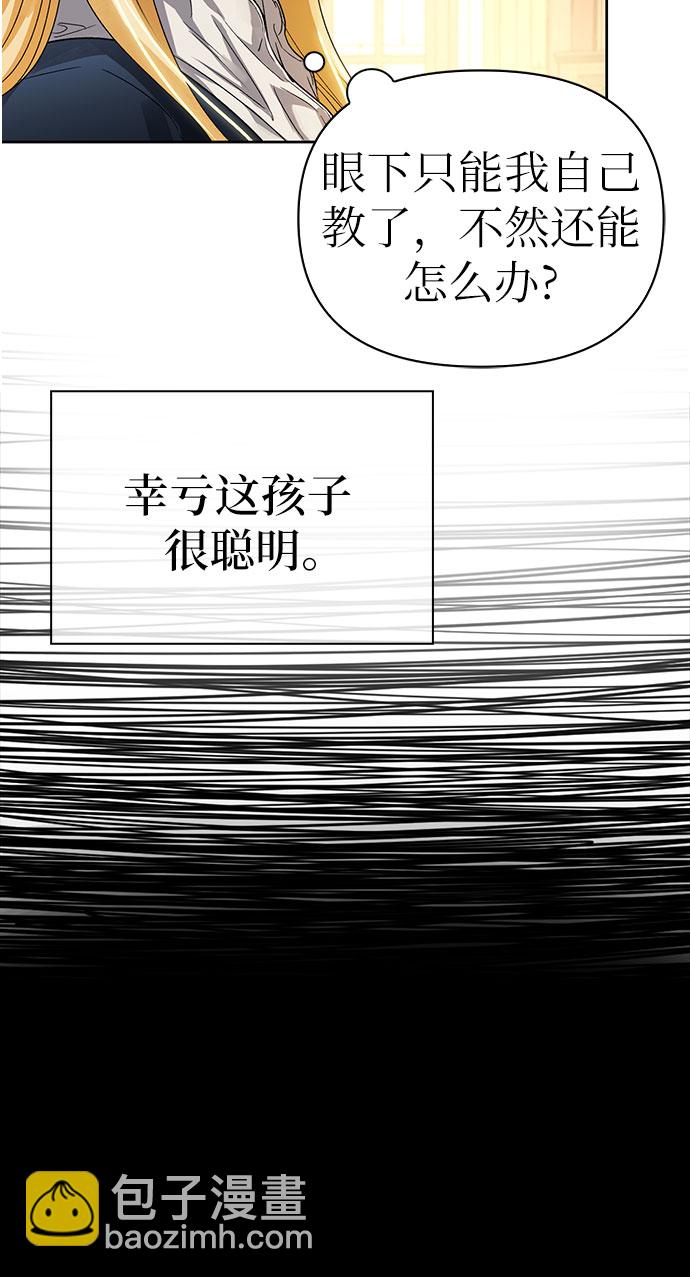 第6话33