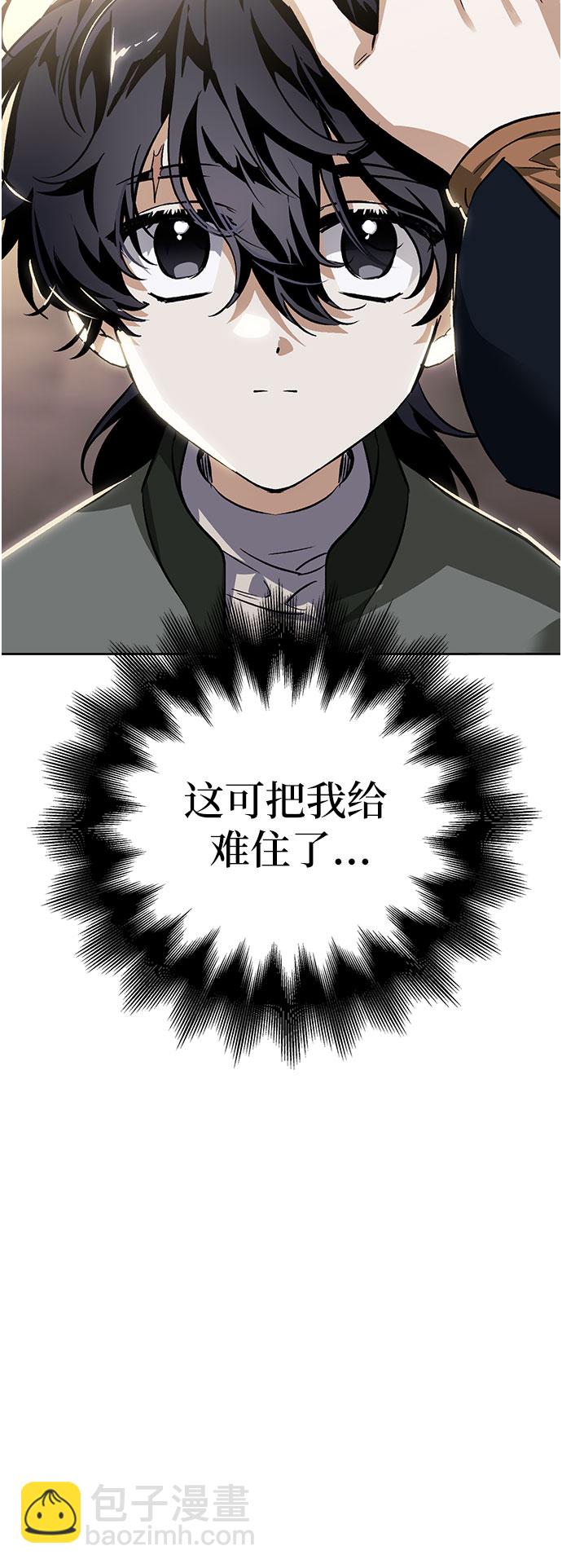 第6话41