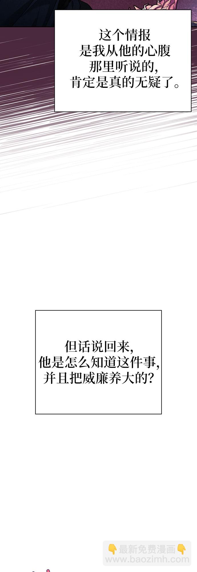 第6话44