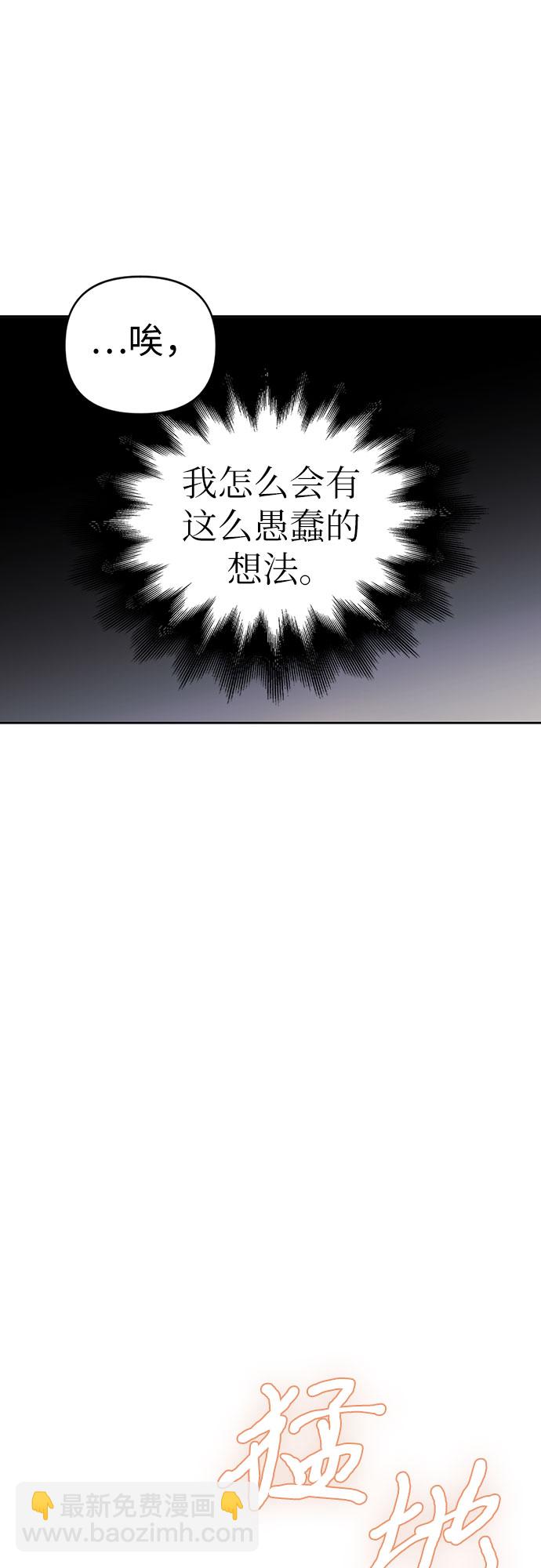 第6话48