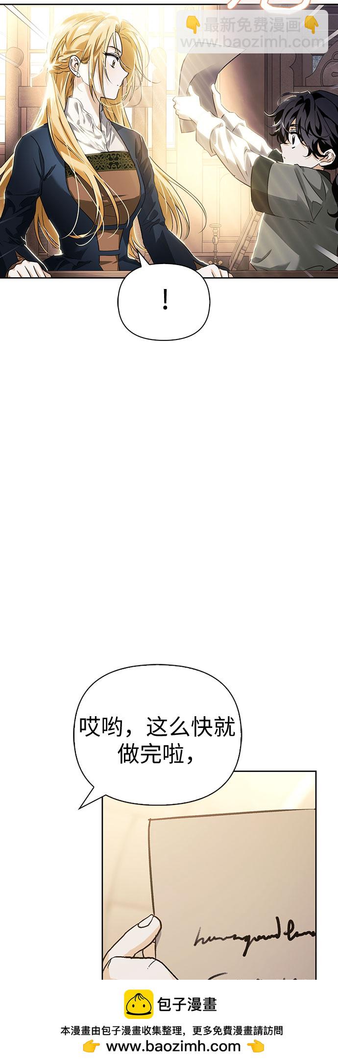 第6话49