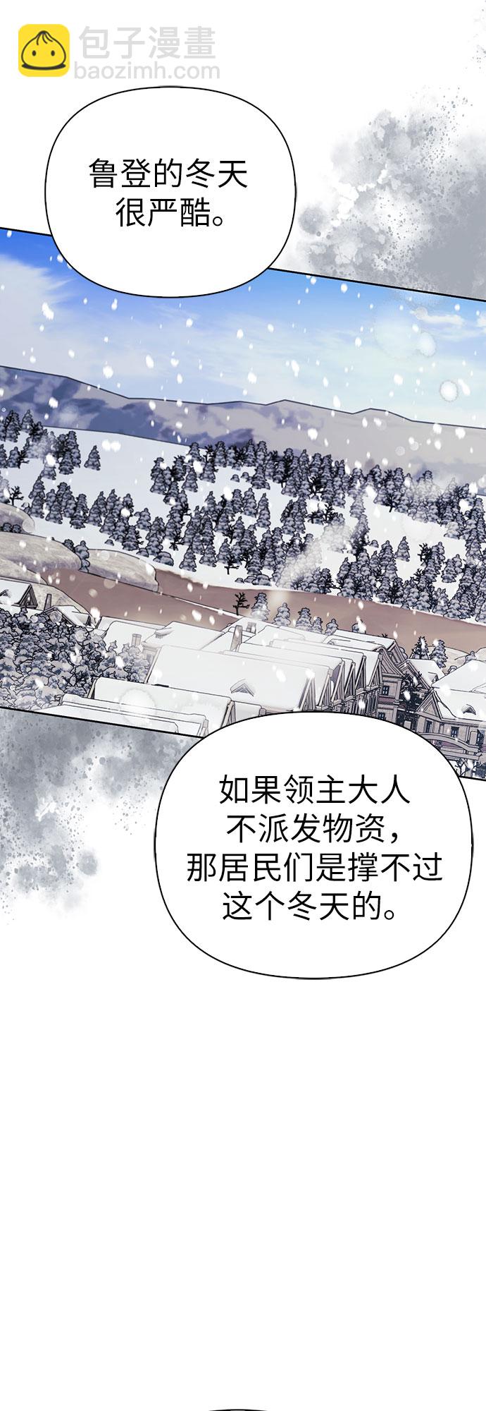第6话5