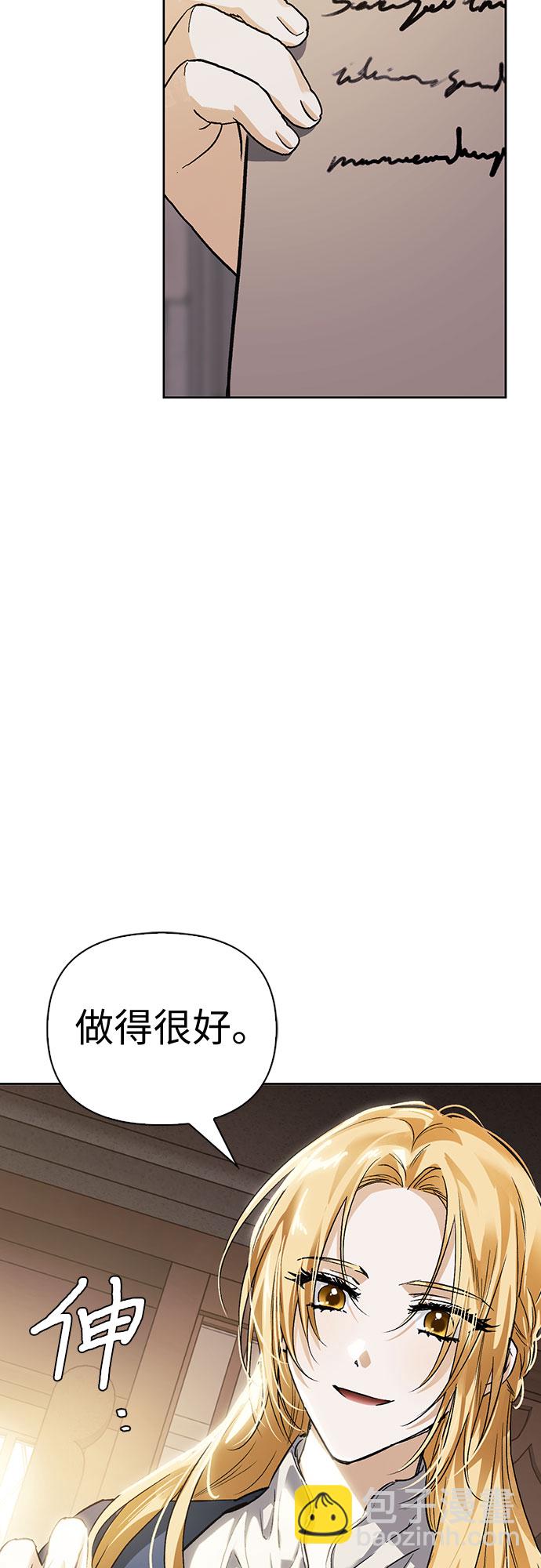 第6话54
