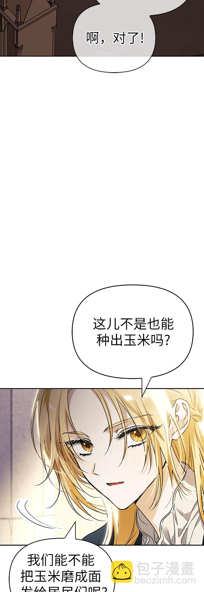 第6话7