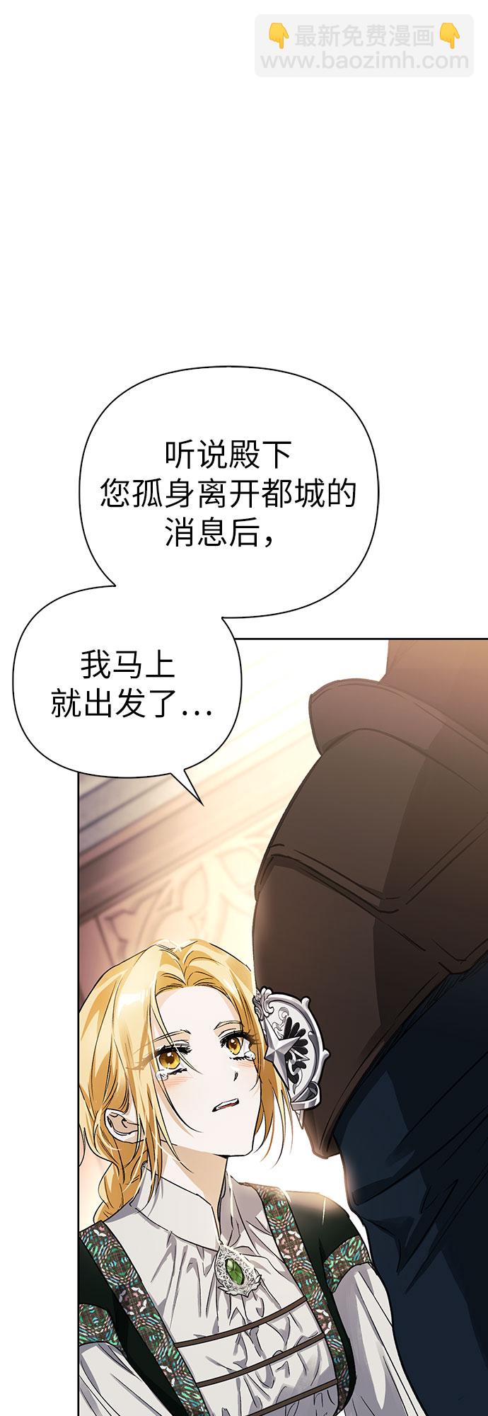 第6话77