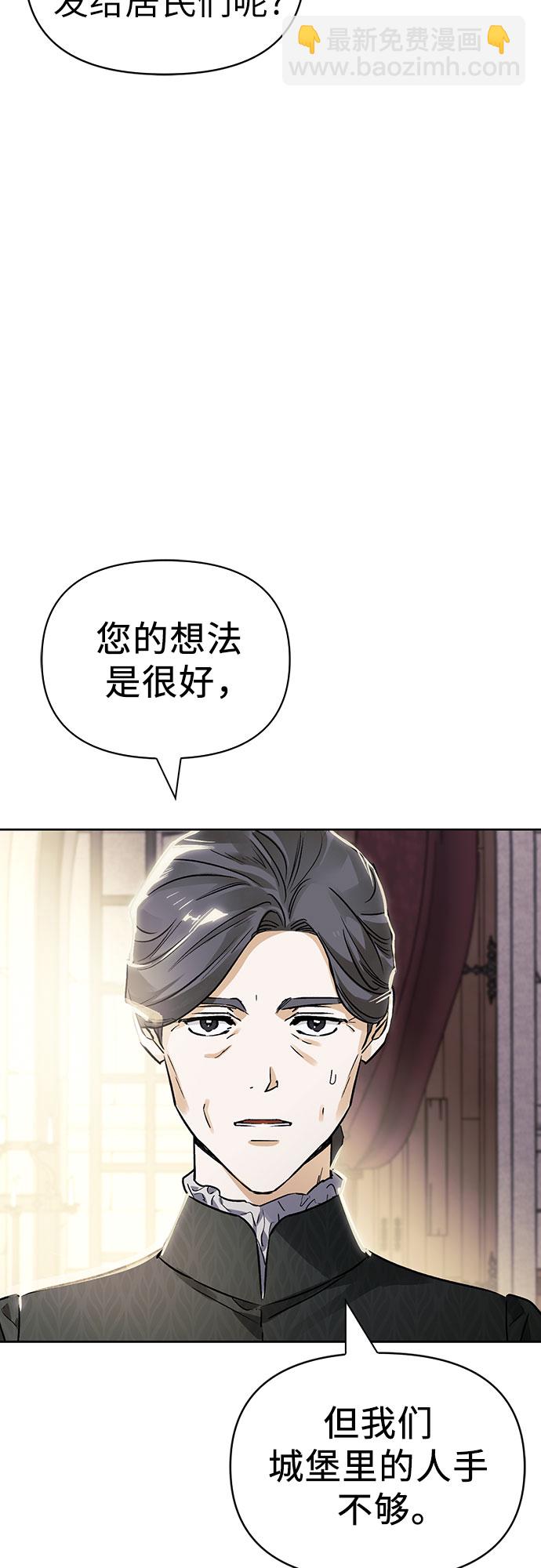 第6话8