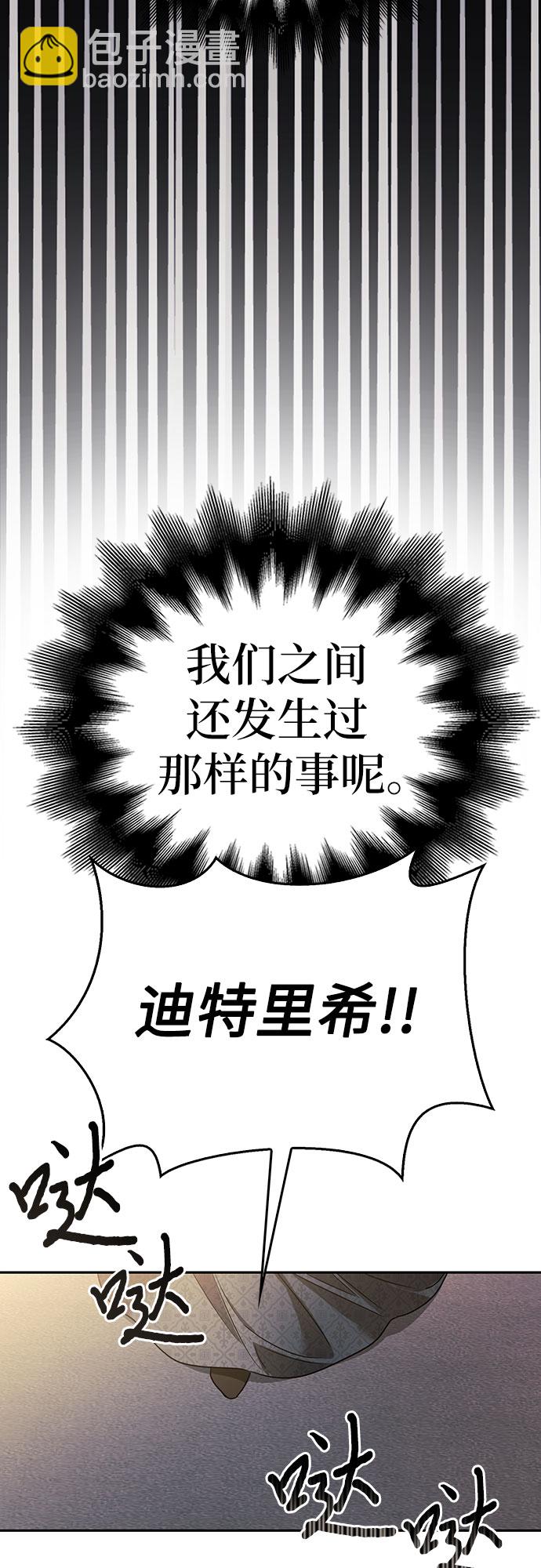 第9话12