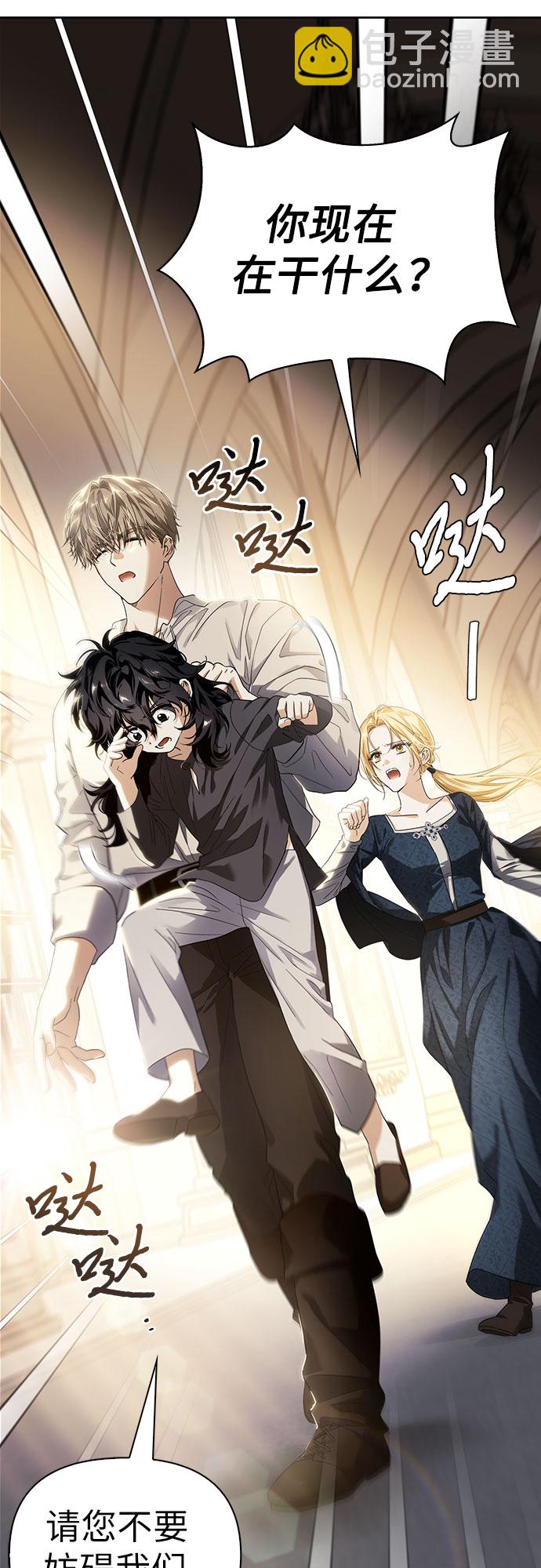 第9话14