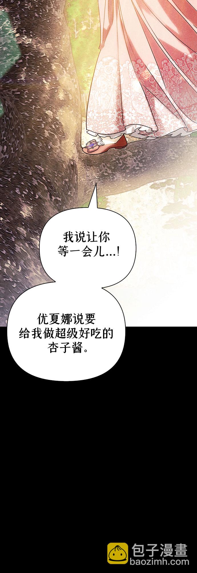 第9话2