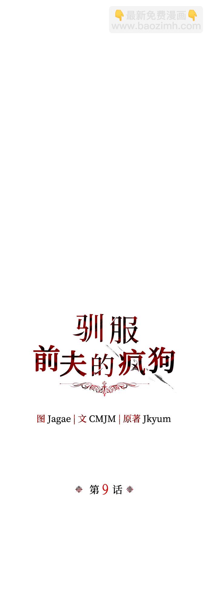 第9话34
