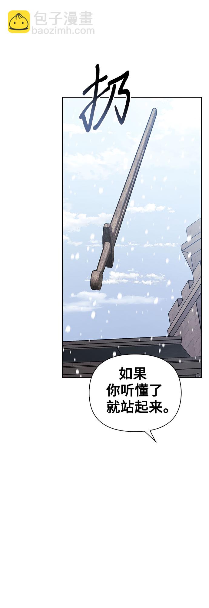 第9话52