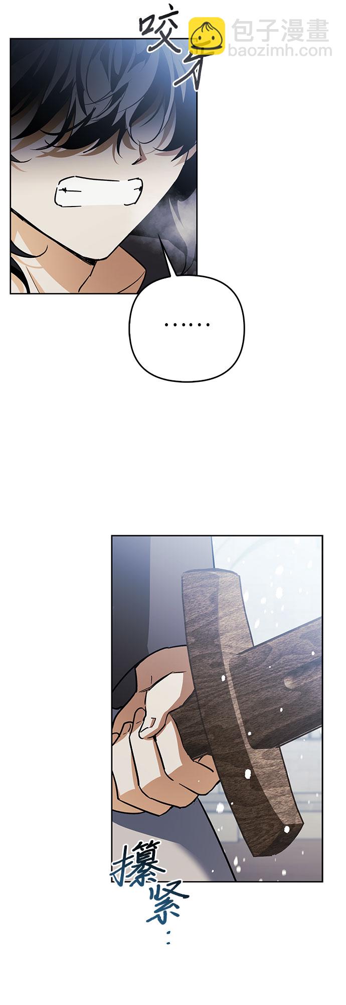 第9话54