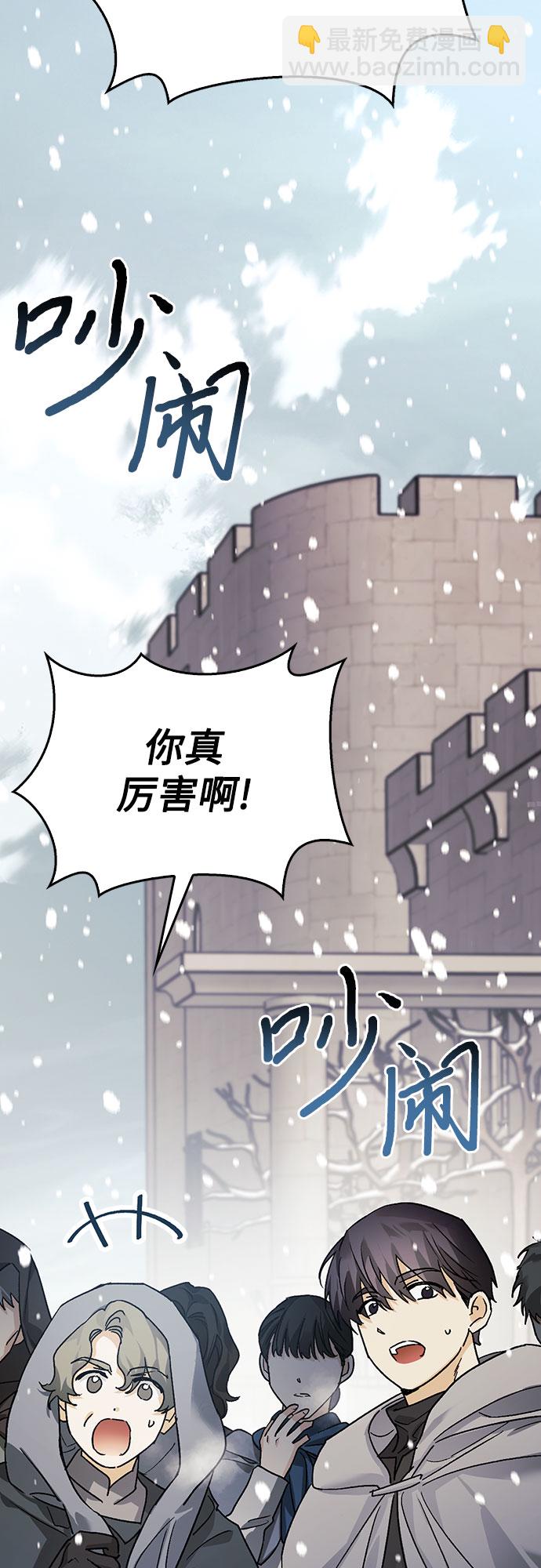 第9话62
