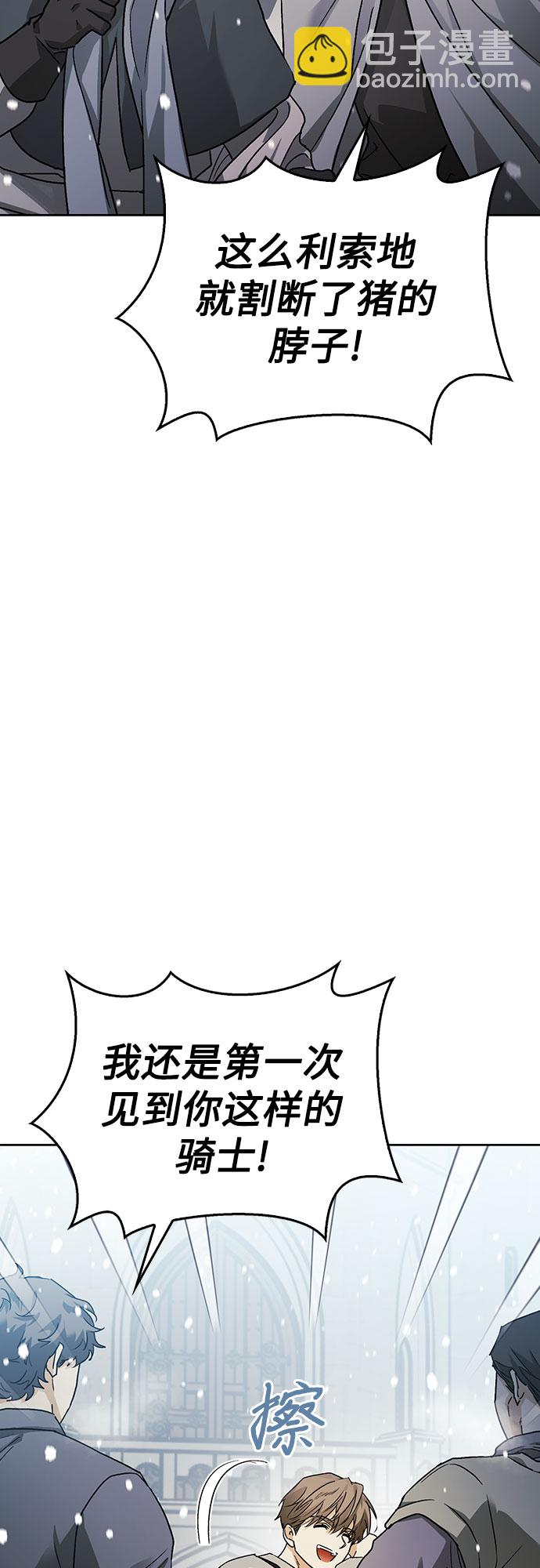 第9话63