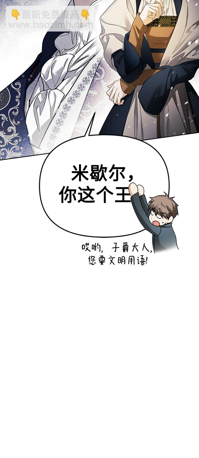第13话19