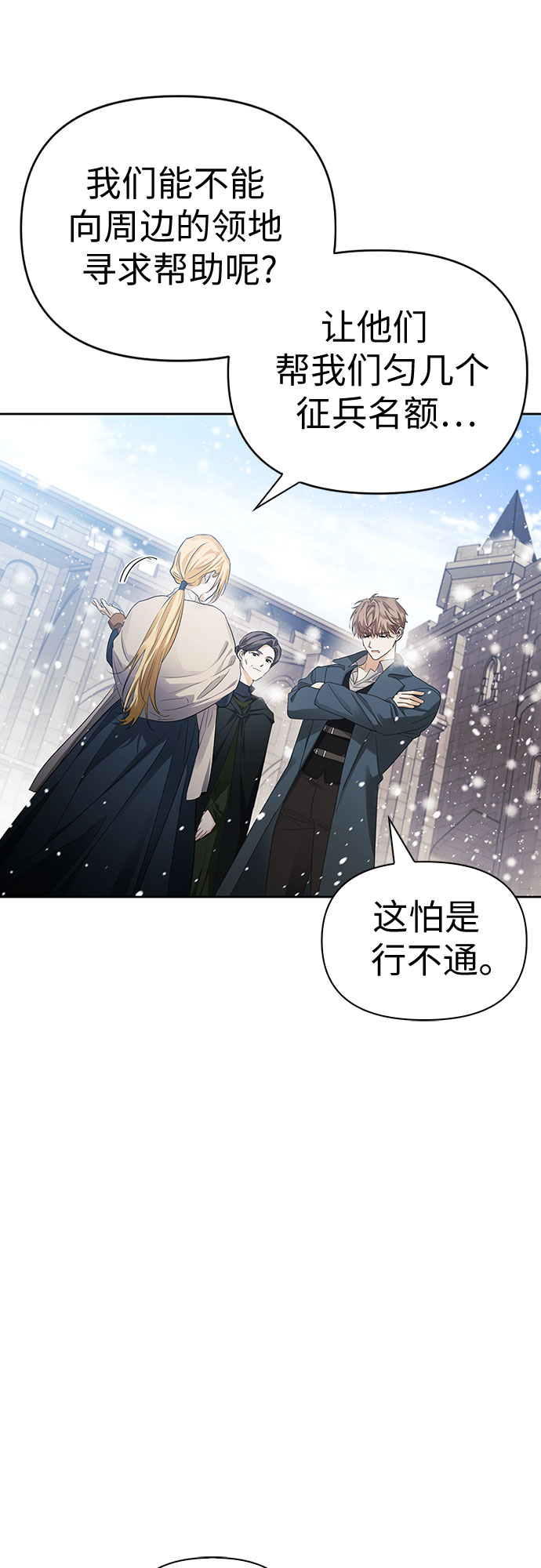 第13话20