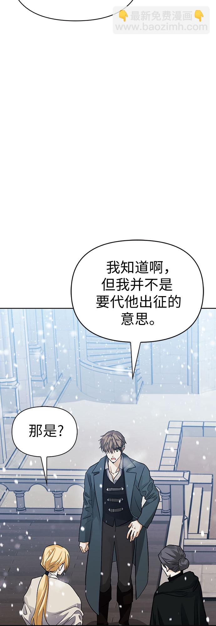 第13话31